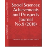 Научный журнал «Social Sciences: Achievements and Prospects Journal» (1 (9))