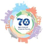 II Научно-практическая конференция с международным участием «Экологическая безопасность АЭС»