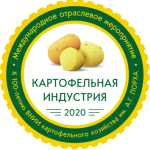 Конференция «Картофельная индустрия 2020»