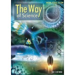 Международный журнал «Путь науки». Выпуск № 5 (51)