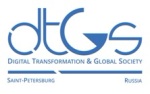 2-я Международная конференция «Цифровые трансформации и глобальное общество» (DTGS’17)