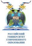 I Всероссийский конкурс «Российское образование – 2017»