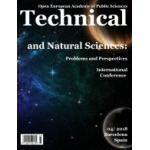 Сборник докладов международной научно-практической конференции «Technical and Natural Sciences: Problems and Perspectives» (10)