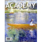 Научно-практический журнал «Academy Journal» (11)