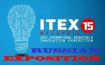 26-я Международная выставка инноваций и новых технологий ITEX’15