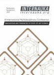 XI Международная междисциплинарная конференция «Перспективы и ключевые направления развития науки в современном мире»