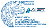 14-я IEEE Международная конференция по использованию информационно-коммуникационных технологий