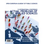 Сборник докладов международной научно-практической конференции «Actual Problems of Applied Sciences» (6)