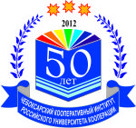 Международная научно-практическая конференция «Российская государственность: история, современность и перспективы»