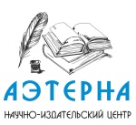 VIII Международная научно-практическая конференция «Проблемы и перспективы развития науки в России и мире»