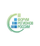 III Форум российских регионов «Институты модернизации»