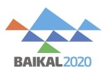 Международная научно-практическая конференция «Байкал 2018»