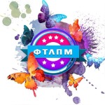 Всероссийский студенческий конкурс «Технологии будущего в моей профессии»