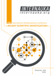 XXXI Международная междисциплинарная конференция «Актуальные научные исследования»