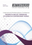 I Международная междисциплинарная конференция «Инновации и тенденции развития современной науки»