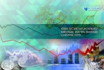 XVI Международная научно-практическая конференция «Новая российская экономика: инвестиции, кластеры, инновации и дорожные карты»