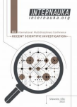 XXX Международная междисциплинарная конференция «Актуальные научные исследования»
