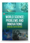 LXI Международная научно-практическая конференция «World science: problems and innovations»