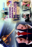 XVI Международная научно-практическая конференция «Совершенствование правовой культуры как основа становления гражданского общества современности»