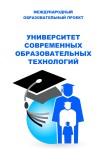 Всероссийский конкурс «Научная статья – 2015»