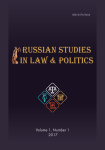 Научно-практический журнал «Russian Studies in Law and Politics»