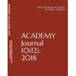 Научный журнал «Academy Journal». Выпуск 1 (15)
