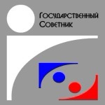 Электронный научно-практический журнал «Государственный советник»