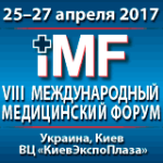 VIII Международный медицинский форум 