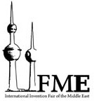 7-я Международная выставка изобретений на Ближнем Востоке IIFME-2014