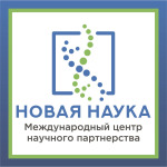 III Всероссийский Научный Форум Студентов и Учащихся