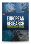 XXXV Международная научно-практическая конференция «European research»
