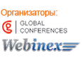 1-я Виртуальная выставка в рамках Международной конференции по вопросам обучения с применением технологий e-learning «MOSCOW Education Online»