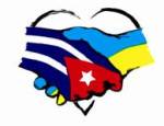 Международная научно-практическая конференция «Благодарная Украина – благородной Кубе»