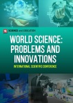 XXIX Международная научно-практическая конференция «World Science: Problems and Innovations»