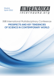 XVIII Международная междисциплинарная конференция «Инновации и тенденции развития современной науки»