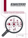 XXIX Международная междисциплинарная конференция «Актуальные научные исследования»