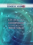  Международная научно-практическая конференция «Инструменты и механизмы современного инновационного развития»