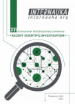 XVI Международная междисциплинарная конференция «Актуальные научные исследования»+