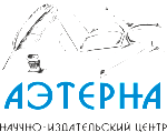 Международная научно-практическая конференция «Проблемы и перспективы развития науки в России и мире»