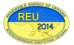 Конференция «Перспективы использования альтернативных и возобновляемых источников энергии в Украине (REU 2014)»