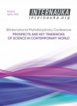 XII Международная междисциплинарная конференция «Инновации и тенденции развития современной науки»