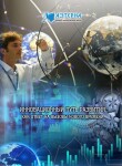 XVIII Международная научно-практическая конференция «Инновационный путь развития как ответ на вызовы нового времени»