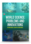 LVIII Международная научно-практическая конференция «World science: problems and innovations»