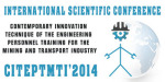 Международная конференция «Современные инновационные технологии подготовки инженерных кадров для горной промышленности и транспорта»