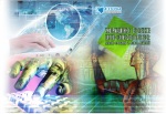 XVI Международная научно-практическая конференция «Информационное обеспечение научно-технического прогресса: анализ проблем и поиск решений»
