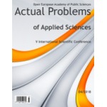 Сборник докладов международной научно-практической конференции «Actual Problems of Applied Sciences» (10)