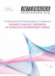 VI Международная междисциплинарная конференция «Инновации и тенденции развития современной науки»