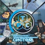 Международная научно-техническая и научно-методическая Интернет-конференция в режиме off-line «Проблемы современной системотехники»