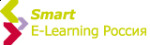 Форум «Smart E-Learning Россия»