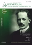 Научный журнал «Universum: медицина и фармакология» 7 (79)